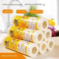 rag แห้งและเปียก dual-use ของใช้ในครัวเรือนทำความสะอาดอุปกรณ์ครัวกระดาษพิเศษกระดาษผ้าขนหนูผ้าเช เป็ดน้อยสีเหลืองขี้เกียจ