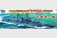 1: 350 Scale Warship Chinese Navy Harley 112 Destroyer Plastic Assemble Model Electric Toy