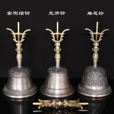 Authentic Store เนปาลเนปาลเนปาลเพชรระฆังทำด้วยมือ Sanqing Bell สามเขี้ยวลัทธิเต๋า Bell สามเส้นเพชร Bell Pestle Bronze Bell ลัทธิเต๋ากฎหมาย Bell พระพุทธรูป