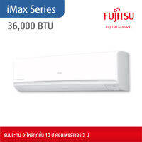 Fujitsu General แอร์ติดผนัง รุ่น iMax (INVERTER) ขนาด 36,000 BTU (ASMG36CETA/AOMG36CETA) ไม่รวมติดตั้ง