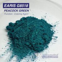 EARIS G8518 (PEACOCK GREEN)