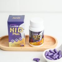 Calcium HI D Plus แคลเซียมไฮ ดี พลัส( 1 กระปุก บรรจุ 20 แคปซูล ) Calcium HI D Plus แคลเซียมไฮ ดี พลัส( 1 กระปุก บรรจุ 20 แคปซูล )