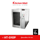 KitchenMall (ผ่อน 0%)ตู้อบลมร้อน เครื่องอบแห้ง 10 ถาด พรีเมี่ยมV.2 รุ่นHT-D10P (ผ่อน 0%)