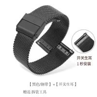 【Hot seller】 Big luxury watch strap womens steel belt chain CHIC series gt2 female models