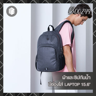 [พร้อมส่ง❗️][SALE] กระเป๋าเป้ใส่โน๊ตบุ๊ค ARCTIC HUNTER by MY ESCAPE BAGS &amp; LUGGAGE รุ่น B00249 (กันน้ำ + USB + Laptop 15.6 นิ้ว)