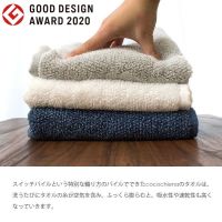 ❆▪✳ NISSEN SHOKO cocochiena Wash Towel Face Towel Bath Towel COMFORTABLE SOFT ABSORBENT Good Quality GOOD DESIGN AWARD 2020 【Direct from Japan】