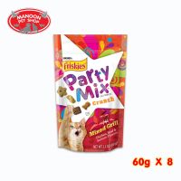 ? { ส่งฟรี } ?  Friskies Party Mix Mixed Grill 60 g x 8 pack (60กรัม x 8 ซอง)  รสไก่ เนื้อ และปลาแซลมอน  บริการเก็บเงินปลายทาง