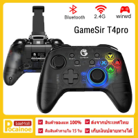 【Fast delivery】GameSir T4 PRO Bluetooth 2.4GHz Wireless Controller Support iOS / Android / PC/Switch Support Pubg Games
