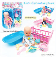 ตุ๊กตาทารกในอ่างอาบน้ำ พร้อมอุปกรณ์ ตุ๊กตาเบบี๋ในเปลพร้อมอุปกรณ์ ตุ๊กตาเลี้ยงน้อง