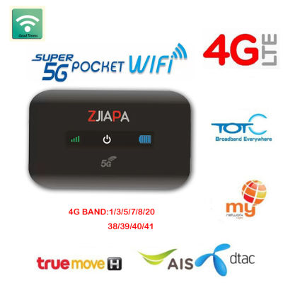 4G unlimited data portable modem router WiFi A8+ hotspot WiFi 300mbps can be modified IMEI Pocket WiFi