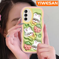 YIWESAN เคสปลอกสำหรับ Samsung S22บวก S22พิเศษ5G,3D ลายการ์ตูนสตรอเบอรี่กระต่ายคลื่นขอบกันกระแทกแบบใสนิ่มเคสมือถือโปร่งใสลายกล้องถ่ายรูปที่สร้างสรรค์เคสป้องกันซิลิกาเจล