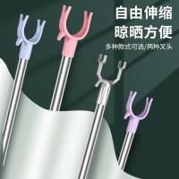 Clothes support rod home telescopic rod clothes drying rod fork to take clothes clothes fork rod telescopic extension clothes support rod clothes rod