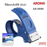 AROMA ที่ตัดเทป โอพีพี โลหะอโรม่า AR6696 OPP Tape Cutter