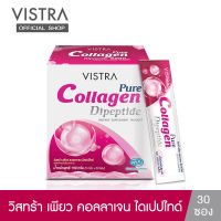 VISTRA PURE COLLAGEN DIPEPTIDE  5000 mg. x 30 ซอง - วิสทร้า เพียว 100% คอลลาเจน ไดเปปไทด์ 5000 มก. ( 1 กล่อง = 30 ซอง ) Exp.12/2024