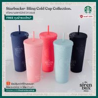 『Starbucks®』แก้วหนามสตาร์บัคส์ 24 ออนซ์ | Bling Cold Cup Collection 24oz