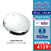 [ใช้คูปอง ลดเพิ่ม 460 บ.] Lydsto Robot G4 3 in 1 กวาด ดูด ถูพื้น พลังการดูด 1600Pa แบตเตอรี่ 2600mAh -1Y