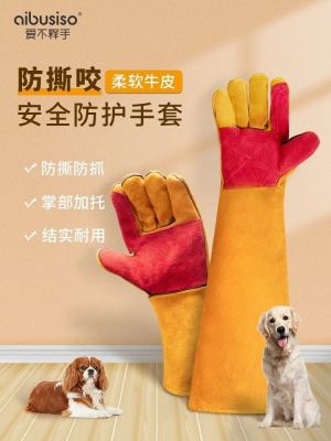 High-end Original Pet anti-bite gloves special for dog training large dogs training dogs hamster cat bathing clipping nails thickened anti-scratch