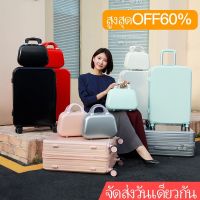 ลดล้างสต๊อก ส่วนลด 50 สำหรับคุณ◕ กระเป๋าเดินทาง กระเป๋าเดินทางขนาด 20-24 นิ้ว กระเป๋าเดินทางล้อลากที่มีสไตล์ กระเป๋าเดินทางทนทาน ล้อหมุนได้ องศา