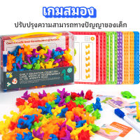 Rainbow Sorting Bear ของเล่นเสริมพัฒนาการ มอนเตสซอรี่ Montessori ฝึกสมอง คีบ แยกสี ของเล่นพัฒนาการ นับของเล่น