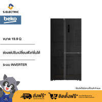 [ประกันศูนย์ 2 ปี] BEKO ตู้เย็น 3 ประตู 19.9 คิว/ 564 ลิตร INVERTER รุ่น GNO580E50GBTH ช่องแช่แบบปรับเปลี่ยนฟังก์ชั่นได้ -4 °C ถึง 8 °C หน้าจอ LED