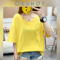 QXshop ?เรียบง่ายแต่สดใส เสื้อยืดคอวี แต่งด้วยตัวอักษรเกร๋ๆ สีพื้นโดนใจทุกคน? ใส่แล้วดูแพงเวอร์ แมทช์กับอะไรก็ง่ายหมด❤️‍?