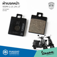 [651356] ผ้าเบรค VESPA ผ้าดิสก์เบรคหน้า ของแท้ เบิกศูนย์ เวสป้า S, LX, LXV, LT