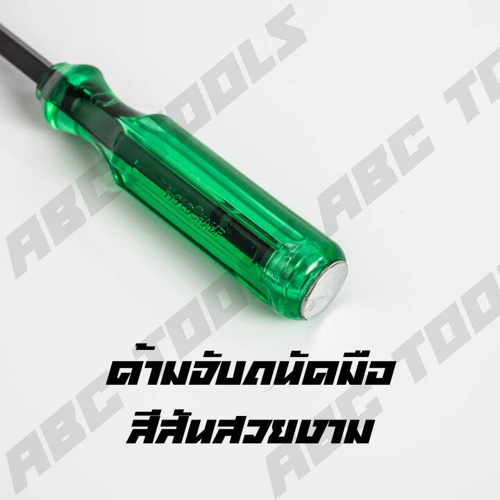 ไขควงตอก-ด้ามทะลุ-2-ตัวชุด-แกนดำ-6-mm-x-4-นิ้ว-woldchamp-ท้ายตอกได้-ปลายแม่เหล็ก-ไขควงตอก-ไขควงปากแฉก-ไขควงปากแบน-ไขควง