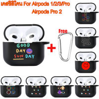 [️️พร้อมพวงกุญแจ] TPU เคสซิลิโคน Emoji สีดำ TPU For กรณีปลอกสำหรับ Airpods 1 2 3 Pro Pro2 Case ฝาครอบ Anti-Lost Air Pods สำหรับ1 2 3 Pro 2 Case หูฟังไร้สายบลูทูธปลอก