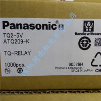 【❉HOT SALE❉】 xiangzhen58148144 Tq2-5v ใหม่ Tq2-Dc5v 10pin ที่ Atq209 Tq2-5vdc