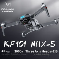 ST [จัดส่งที่รวดเร็ว] [ใช้ได้] KF101 Max / KF101 MAX1 GPS UAV 4K กล้องระดับมืออาชีพ HD การส่งกราฟิกดิจิตอล FPV UAV สามแกน Gimabal Brushless พับ RC Quadcopter VS SG906 Max Pro2