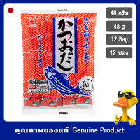 คาเนชิจิน้ำซุปปลาทูน่าโบนิโตอบแห้ง 48กรัม - Kaneshichi Dried Bonito Tuna Soup Stock 48g.