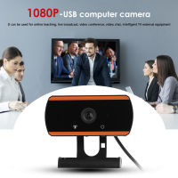 2MP 30fps Webcam Web Camera Live Video Conference 1080P HD USB Set eworking for Household Computer Safety Parts