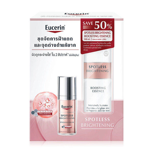 eucerin-ultrawhite-spotless-spot-corrector-ยูเซอรีน-ขนาดทดลอง-5ml-ของแท้