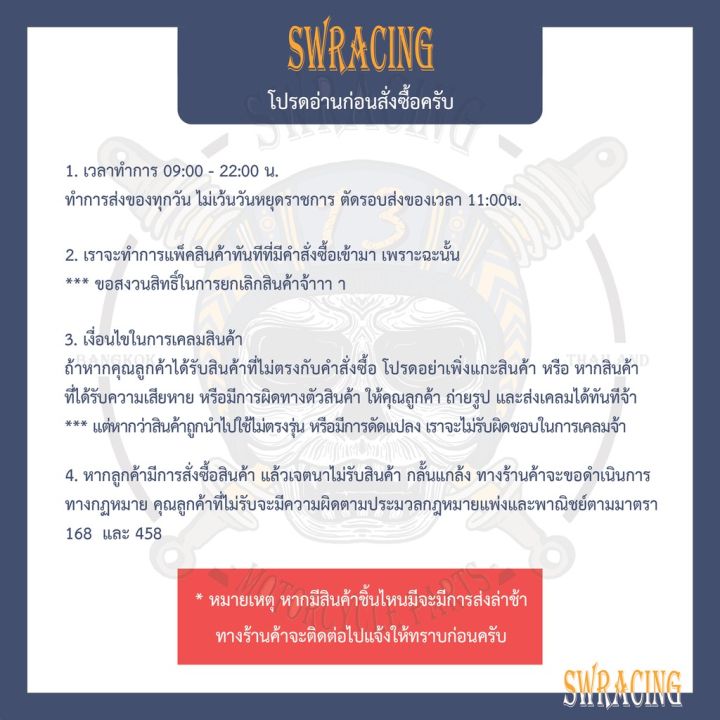 โปรโมชั่น-ขายส่ง-น๊อต-เกลียวปล่อย-หัวเจาะ-งานสแตนเลส-สำหรับร้านค้าจ้าา-ขายต่อ-1-กล่อง-20-ตัว-งานเฮงสกรู-ราคาถูก-อะไหล่-แต่ง-มอเตอร์ไซค์-อุปกรณ์-แต่ง-รถ-มอเตอร์ไซค์-อะไหล่-รถ-มอ-ไซ-ค์-อะไหล่-จักรยานยนต