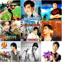 CD Audio คุณภาพสูง เพลงไทย เจมส์ เรืองศักดิ์ ลอยชูศักดิ์ Hitz Forever (ทำจากไฟล์ FLAC คุณภาพเท่าต้นฉบับ 100%)