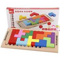 ❤️Todds Kids Toys❤️ ของเล่นไม้เสริมพัฒนาการ เกมส์ Tertis Blocks รุ่นหนา เเข็งเเรงกว่า