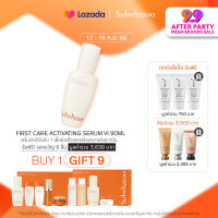 SULWHASOO First Care Activating Serum 90 ml. เฟิร์สแคร์เซรั่ม เพื่อผิวแข็งแรงสุขภาพดี  เปล่งประกาย ให้ความชุ่มชื้น และกระชับผิว ด้วยพลังจาก โสม