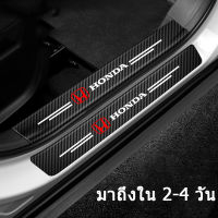 4Pcs คาร์บอนไฟเบอร์ประตูสติกเกอร์สำหรับ Honda Civic HR-V Accord City JAZZ BRV MOBILIO CRV BRIO CIVIC TYPE-R