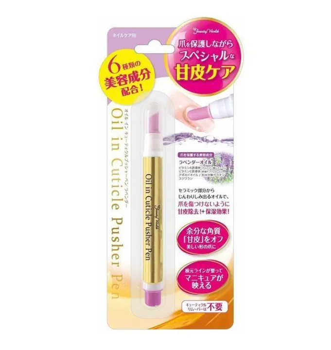 Oil in Cuticle Pusher Pen (Lavender) 1.5ml Lazada PH