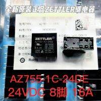 2023☆ AZ755-1C-24DE AZ755-1C-12DE 16A 100 NEW RELAY 1PCS