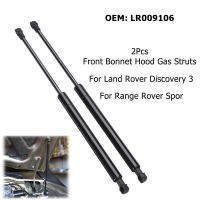 LR009106 BKK780010 32030482 2Pcs ด้านหน้า Bonnet Hood แก๊ส Struts สำหรับ Land Rover Discovery 3 4สำหรับ Range Rover Sport Lifter