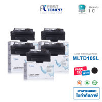 Fast Toner [ แพ็ค 10 ตลับ ] สำหรับ SAMSUNG MLT-D105L / MLTD105 [ สีดำ ] สำหรับปริ้นเตอร์ Samsung ML-1910, ML-1915, ML-2525, ML-2525W, ML-2580N, SCX-4600, SCX-4623F, SCX-4623FN, SF-650, SF-650P, SF-655R