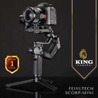 Feiyu SCORP-Mini 3-Axis Handheld Gimbal for Camera / Smartphone  / Action cam กิมบอล ไม้กันสั่น 3 แกน Feiyutech Scorp Mini All in one สำหรับ กล้อง DSLR / กล้อง Mirrorless / มือถือ สมาร์ทโฟน