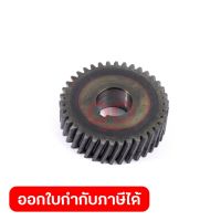 MAKITA อะไหล่ Helical Gear 38 ใช้กับเครื่องตัดไฟฟ้า มากีต้า รุ่น LC1230