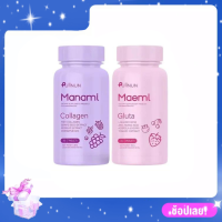 Manami Collagen / Maemi gluta มานามิ มาเอมิ กลูต้าคอลลาเจน เม็ดเคี้ยวปุยนุ่น ผิวใส By Puiinun [มี2 แบบ]