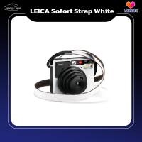 สายคล้องกล้อง LEICA Strap SOFORT