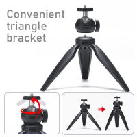 LEJIADA Bracket Projector ขาตั้งสำหรับโปรเจคเตอร์แบบพกพา ปรับได้ 360 องศา