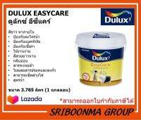 DULUX EASYCARE | ดูลักซ์ อีซี่แคร์ | สีขาว ทาอาคาร ทาผนัง ทาภายใน | ขนาด 3.785 ลิตร (1 แกลลอน )