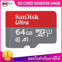 SD Card ยี่ห้อ SANDISK แท้ ขนาด 64GB