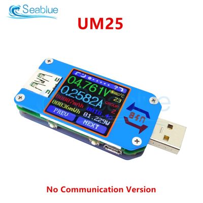 【Limited edition】 โวลต์มิเตอร์ LCD Usb ตัวทดสอบความต้านทานสีจอแสดงแรงดันไฟฟ้า UM25C มิเตอร์ชนิด C แอมมิเตอร์วัด USB UM25วัดกระแสไฟฟ้าและการปรับระดับ